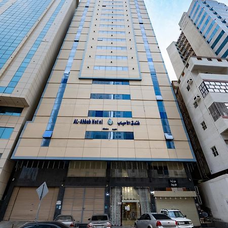 فندق الأحباب الكبرى الفندقية ٢ Mekka Exteriör bild